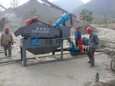 尾沙回收專(zhuān)家-—細(xì)沙回收系統(tǒng)