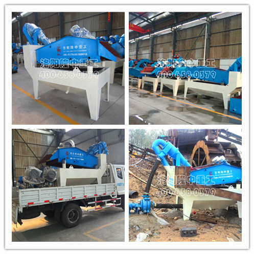 細(xì)砂回收機(jī)37_副本