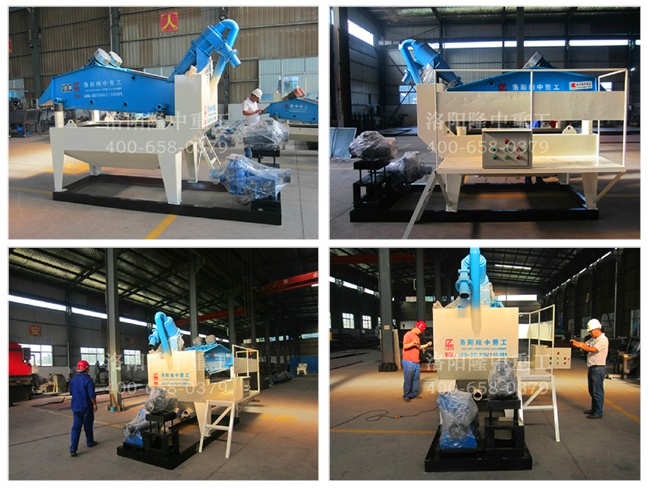 細(xì)沙回收機(jī)