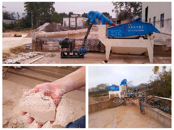 細(xì)沙回收機(jī)現(xiàn)場拼圖