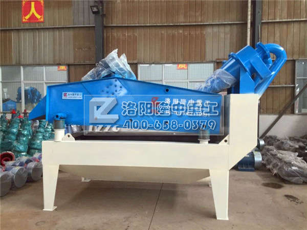 細(xì)沙回收機(jī)