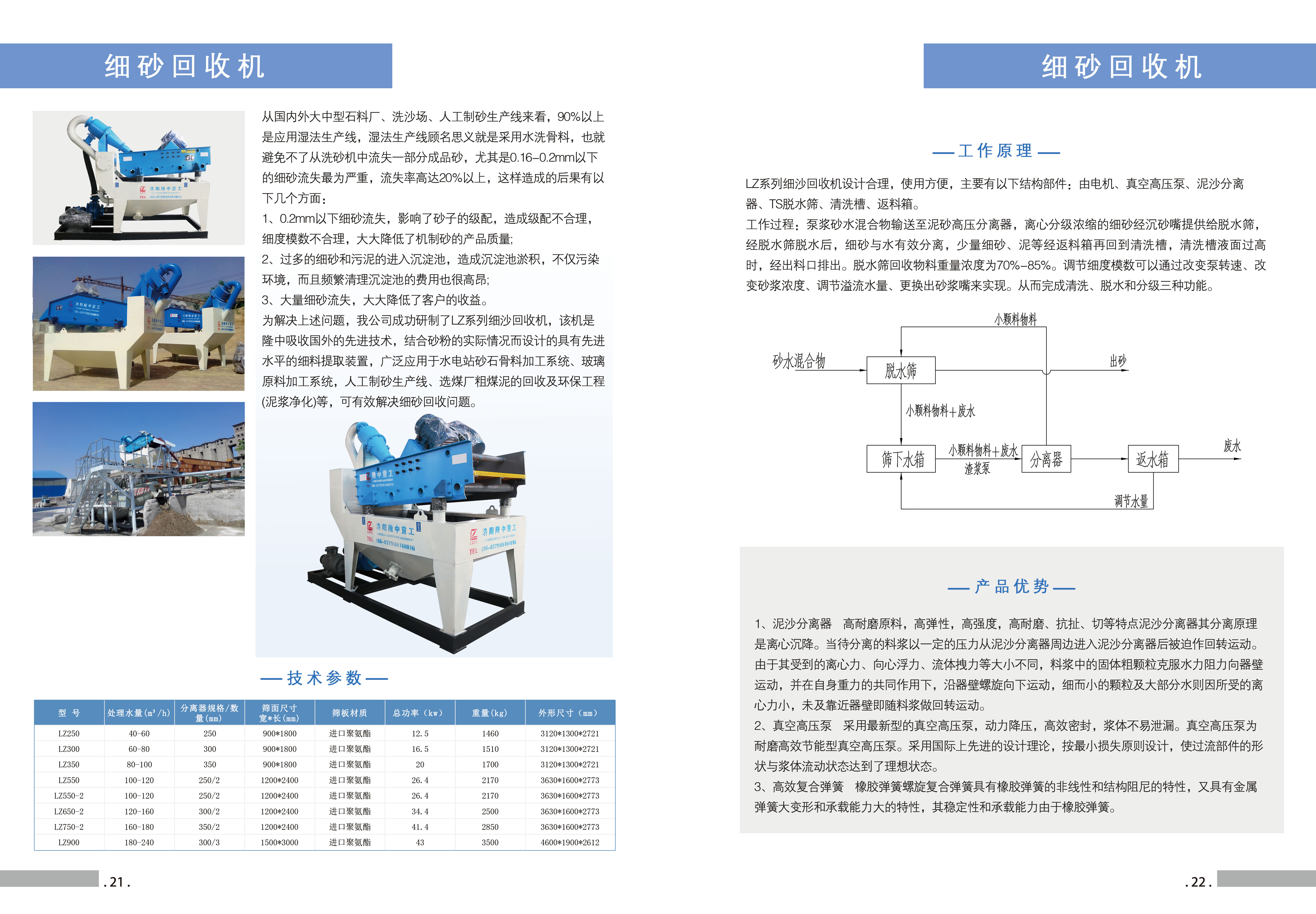 ��(x��)ɳ���ՙC(j��)ᘌ�(du��)ɰʯ�S�Uɰ�Լ������ŷŽ�Q̎��