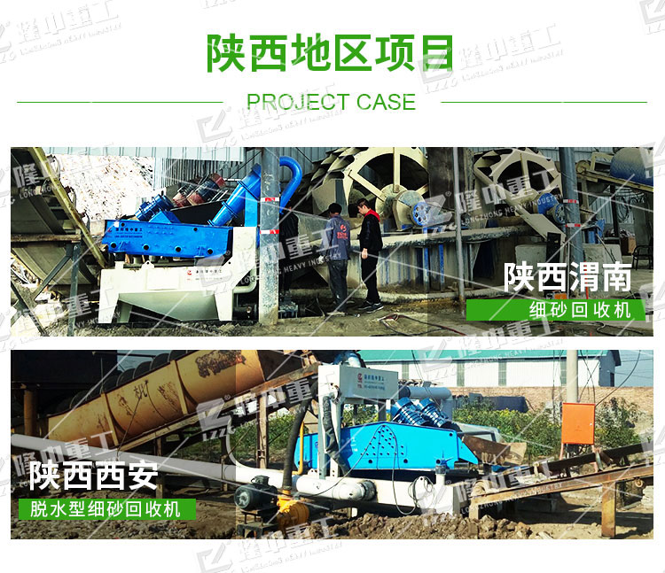 ����ʯ��(x��)ɳ���ՙC(j��)̎����ďU������Щ�rֵ